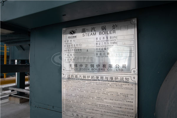 YLW系列燃煤卧式导热油锅炉